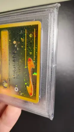 Pichu - reverse holo Promo - Neo Premium File 172 - PSA 9 Mint - Pokemon card - Image 3