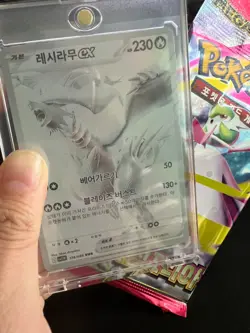 Reshiram ex BWR 174/086 White Flare Korean Card + Mega Symphonia Pack Near mint - Image 1