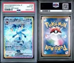 Glaceon ex PSA 10 Japanese Pokemon 206/187 SAR sv8a Terastal Festival 2024 - Image 3