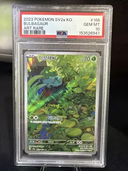 Pokemon TCG Bulbasaur AR 166/165 Korean Scarlet & Violet 151 SV2a PSA 10 - Image 1
