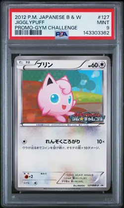 Jigglypuff 127/BW-P Gym Challenge Promo Pokemon Japanese PSA 9 - Image 1