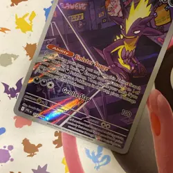 Toxtricity Illustration Rare 103/094 Phantasmal Flames Pokemon TCG - Image 2