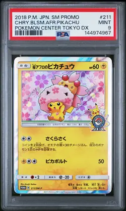2018 POKEMON JAPANESE SM PROMO #211 CHERRY BLOSSOM AFRO PIKACHU PSA 9 - Image 1