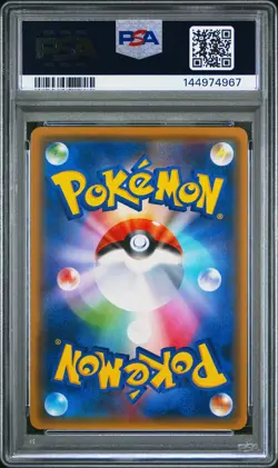 2018 POKEMON JAPANESE SM PROMO #211 CHERRY BLOSSOM AFRO PIKACHU PSA 9 - Image 2