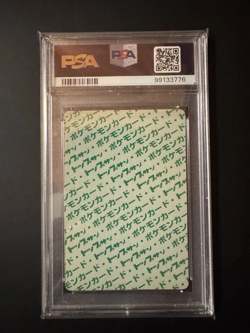 TopSun Raichu 132 Green Back Pokemon Psa 4 1997 - Image 2