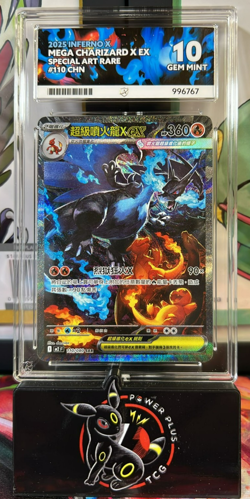PERFECT SUB ACE 10 2025 Mega Charizard X ex Inferno X 110/080 SAR Chinese - Image 1