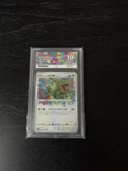 Pokemon 2020 Legendary Heartbeat Rayquaza Amazing Rare Ace Gem Mint 10 - Image 2