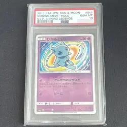 PSA 10 Shining Mew 041/072 SM3 Sun & Moon Shining Legends Pokemon Card JPN #317 - Image 1