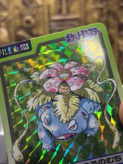 Pokemon Venusaur FILE No.003 Holo Prism Pocket Monsters Card 1997 Carddass -NM - Image 4