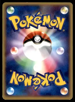 Team Magma's Aggron 017/033 1st Ed Magma Deck Kit Japanese Pokemon Card ~ MP - Image 2