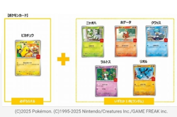 Pokemon Card McDonald's Promo Pack 1 Pack Pikachu 020/M-P and Random card 2025 - Image 2