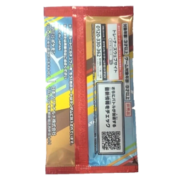 Pokemon Card McDonald's Promo Pack 1 Pack Pikachu 020/M-P and Random card 2025 - Image 3