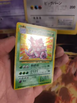 Pokemon Karte Card Nidoking Base Expansion Set Basis 1996 Holo Wotc japanese NM - Image 2