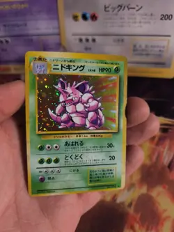 Pokemon Karte Card Nidoking Base Expansion Set Basis 1996 Holo Wotc japanese NM - Image 3