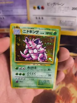 Pokemon Karte Card Nidoking Base Expansion Set Basis 1996 Holo Wotc japanese NM - Image 4