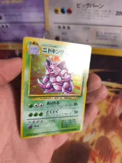 Pokemon Karte Card Nidoking Base Expansion Set Basis 1996 Holo Wotc japanese NM - Image 5