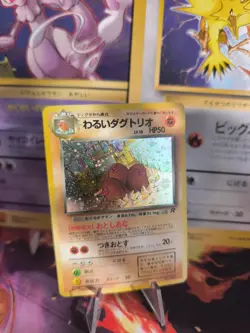 Pokemon Karte Card DARK Dugtrio Team Rocket Gang 97 Holo Wotc japanese NM Swirl - Image 1