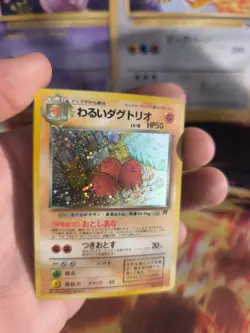 Pokemon Karte Card DARK Dugtrio Team Rocket Gang 97 Holo Wotc japanese NM Swirl - Image 3