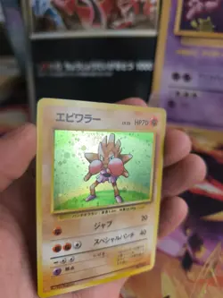 Pokemon Karte Card Hitmonchan Expansion Base Set Holo Wotc japanese NM- Swirl - Image 2