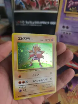 Pokemon Karte Card Hitmonchan Expansion Base Set Holo Wotc japanese NM- Swirl - Image 3