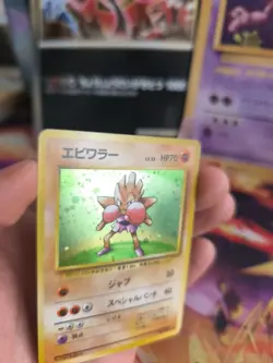 Pokemon Karte Card Hitmonchan Expansion Base Set Holo Wotc japanese NM- Swirl - Image 5