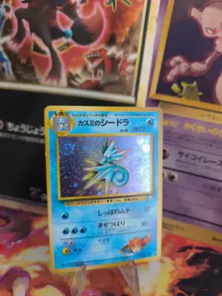 Pokemon Karte Card misty's Seadra Seemon Gym Heroes Holo Wotc japanese NM Swirl - Image 1