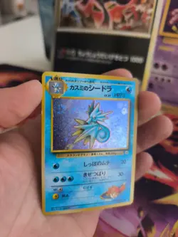 Pokemon Karte Card misty's Seadra Seemon Gym Heroes Holo Wotc japanese NM Swirl - Image 3