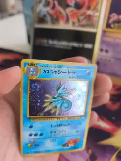 Pokemon Karte Card misty's Seadra Seemon Gym Heroes Holo Wotc japanese NM Swirl - Image 4