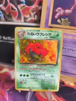 Pokemon Karte Card DARK Vileplume Team Rocket Ga Holo Wotc japanese Exc-NM Swirl - Image 1