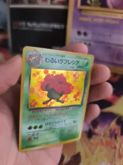 Pokemon Karte Card DARK Vileplume Team Rocket Ga Holo Wotc japanese Exc-NM Swirl - Image 2