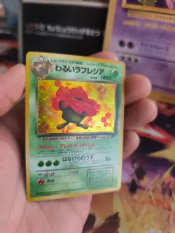 Pokemon Karte Card DARK Vileplume Team Rocket Ga Holo Wotc japanese Exc-NM Swirl - Image 4