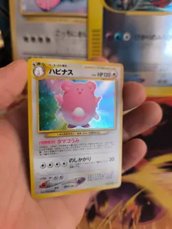 Pokemon Karte Card Knuddeluff Wigglytuff Jungle Holo Wotc japanese NM Swirl - Image 3