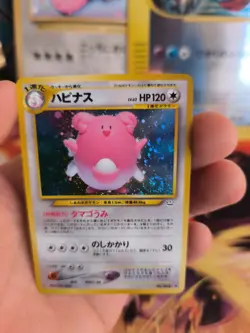 Pokemon Karte Card Knuddeluff Wigglytuff Jungle Holo Wotc japanese NM Swirl - Image 4