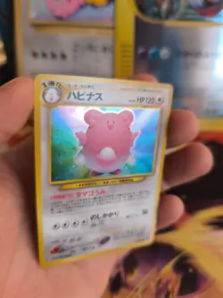 Pokemon Karte Card Knuddeluff Wigglytuff Jungle Holo Wotc japanese NM Swirl - Image 5