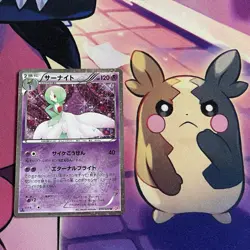 Pokemon Card | Gardevoir 010/020 1st Edition Japanese Holo SC Shiny Collection - Image 1
