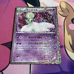 Pokemon Card | Gardevoir 010/020 1st Edition Japanese Holo SC Shiny Collection - Image 2