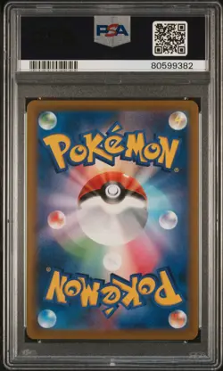 PSA 10 Flareon 188/184 CHR s8b VMAX Climax Japanese Pokemon - Image 2