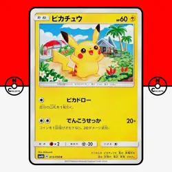 Pokemon Pikachu sm4A 015/050 Non Holo Ultradimensional Beasts Japanese #1 NM - Image 1