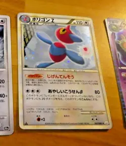 POKEMON JAPANESE CARD RARE HOLO CARTE Porygon Z 067/080 L3 1ED JAPAN ** - Image 1