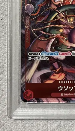 One Piece Usopp PSA10 Championship Promo Card Japan Limited 192 Made Rare - Image 4