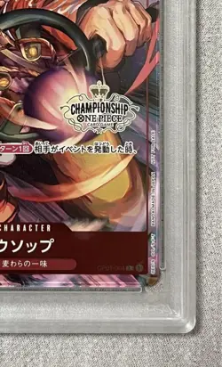 One Piece Usopp PSA10 Championship Promo Card Japan Limited 192 Made Rare - Image 5