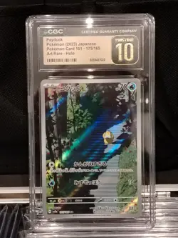 2023 POKEMON JAP 151 PSYDUCK ART RARE 175/165 CGC 10 PRISTINE - Image 1