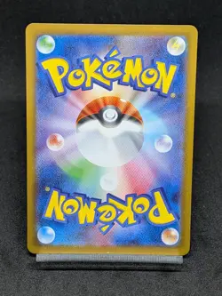 Garchomp ex 039/187 sv8a Prismatic Evolutions Terastal Festival Japanese Pokemon - Image 2
