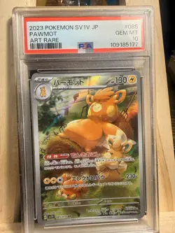 2023 POKEMON SV1V JP PAWMOT ART RARE #85 PSA 10 GEM MINT - Image 1