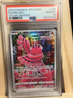 PSA 10 Oricorio 176/172 AR Japanese Pokemon Card VSTAR Universe GEM MINT - Image 1