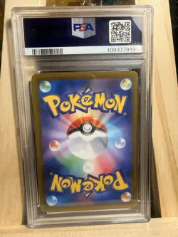 PSA 10 Oricorio 176/172 AR Japanese Pokemon Card VSTAR Universe GEM MINT - Image 2