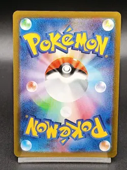 Flareon 065/SV-P YU NAGABA PROMO Pokemon Card Japanese A10 - Image 2