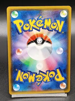 Alolan Marowak GX 252/SM-P HOLO PROMO Pokemon Card Japanese - Image 2