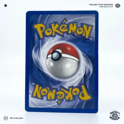 PIKACHU 70/111 Neo Genesis Edition 2 ED2 VF FR Carte Pokemon - Image 3