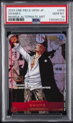 2024 ONE PIECE JPN OP09-EMPERORS IN THE NEW WORLD #004 SHANKS PSA 10 - Image 1